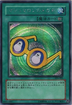 Card Gallery:Marshmallon Glasses | Yu-Gi-Oh! Wiki | Fandom