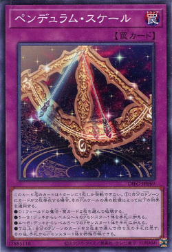Set Card Galleries Dimension Force Ocg Jp Yu Gi Oh Wiki Fandom Set Card Galleries Dimension Force Ocg Jp Yu Gi Oh Wiki Fandom
