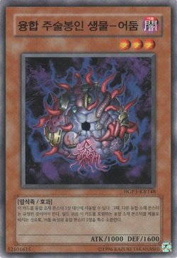 yugioh dark hex deck box Amazon.com: Konami Yu-Gi-Oh! YGO-DSDBox Card Case (Box) : Toys & Games main image 1