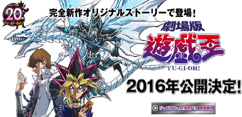 Yu-Gi-Oh! GX Yugi's Heir - Assista na Crunchyroll