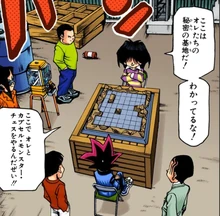 Yugi faces Mokuba.