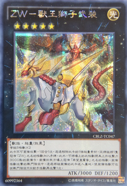 レオナ ホログラムカード cb538861d2ee36bf54d1b327f4fa58