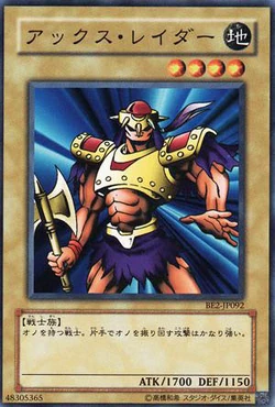 Card Gallery:Axe Raider | Yu-Gi-Oh! Wiki | Fandom