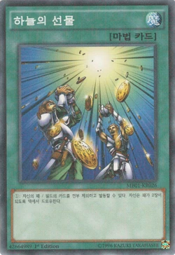 1093623_5