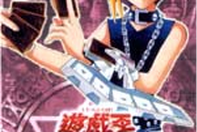 Duelist Legacy Volume.3 | Yu-Gi-Oh! Wiki | Fandom Duelist Legacy Volume.3 | Yu-Gi-Oh! Wiki | Fandom