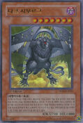 PP03-KR023 (UR) (1st Edition) Premium Pack Vol.3