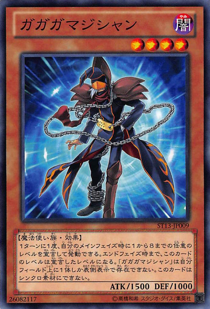 Card Errata:Gagaga Magician | Yu-Gi-Oh! Wiki | Fandom