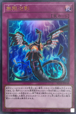 Set Card Galleries:Rarity Collection Premium Gold Edition