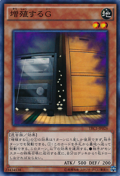 Card Errata:Maxx 