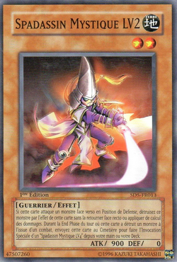 売れ筋がひクリスマスプレゼント！ LV2 Swordsman Gallery:Mystic Card | Fandom | Wiki Yu-Gi-Oh! 遊戯王OCG デュエルモンスターズ