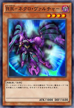 Episode Card Galleries Yu Gi Oh Arc V Episode 058 Jp Yu Gi Oh Wiki Fandom