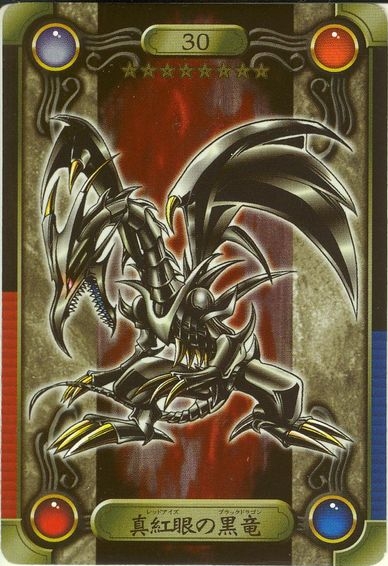 Details about   YuGiOh Red Eyes Black Dragon 1998 Bandai Japanese Card 