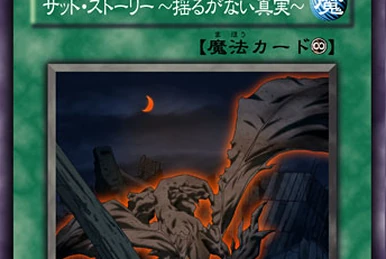 Sad Story | Yu-Gi-Oh! Wiki | Fandom Sad Story | Yu-Gi-Oh! Wiki | Fandom