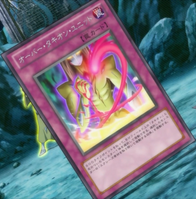 Card Gallery:Tachyon Unit | Yu-Gi-Oh! Wiki | Fandom