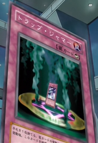 Card Artworks Trap Jammer Yu Gi Oh Wiki Fandom