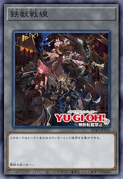 Card Gallery:Tri-Brigade (card) | Yu-Gi-Oh! Wiki | Fandom