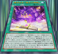 Abyss Script - Rise of the Abyss King, Yu-Gi-Oh! Wiki