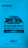 DS14-PromoJP-VerB.png (54 KB) Japanese Unlimited Edition