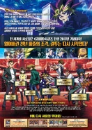 DarksidePublicInfo-KR.png (1.29 MB) Korean Public Information