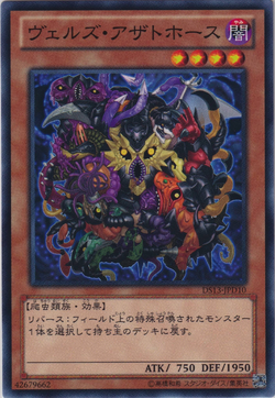 Set Card Galleries Duelist Set Version Dark Returner Ocg Jp Yu Gi Oh Wiki Fandom