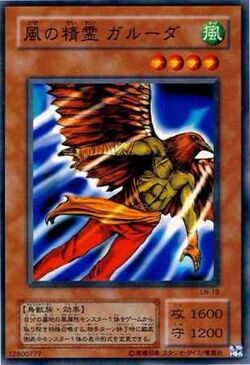 Card Gallery:Garuda the Wind Spirit | Yu-Gi-Oh! Wiki | Fandom