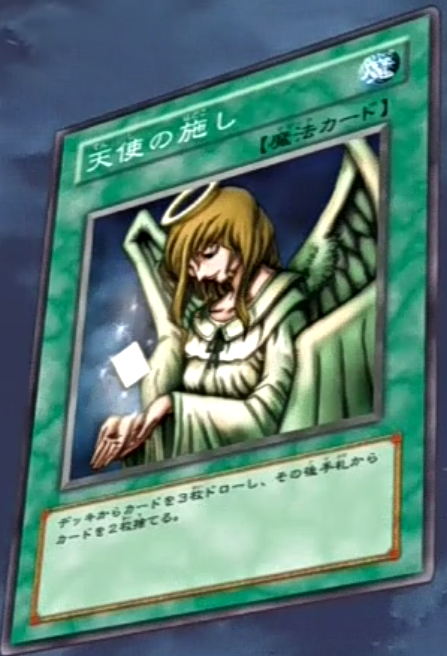 Graceful Charity (anime) - Yugipedia - Yu-Gi-Oh! wiki