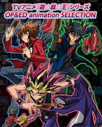 OP&ED animation SELECTION