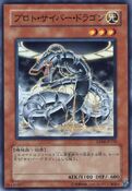 EE04-JP130 (SR) Expert Edition Volume 4