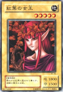 Set Card Galleries:Booster Chronicle (OCG-JP) | Yu-Gi-Oh! Wiki