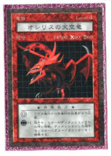 遊戯王OCG デュエルモンスターズ Dragon of Illumination,Sanctuary'sShield Yugioh Dragon of Illumination, Sanctuary's Shield 2025-EN004