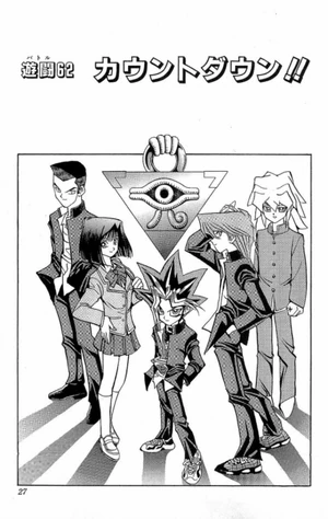 Yu-Gi-Oh! Duelist - Duel 003