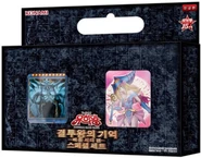 Korean Unlimited Edition