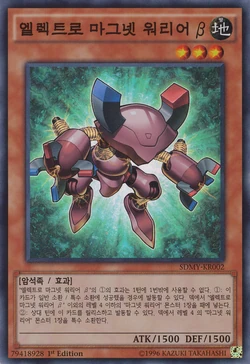 yugioh dystopia the despondent deck Dystopia the Despondent [JUMP-EN075] Ultra Rare