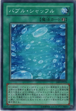 Card Gallery:Bubble Shuffle | Yu-Gi-Oh! Wiki | Fandom
