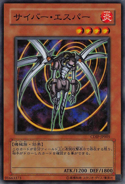 Card Gallery:Cyber Esper | Yu-Gi-Oh! Wiki | Fandom