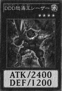 D/D/D Wave King Caesar