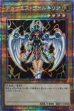 Card Gallery:Dunames Dark Witch | Yu-Gi-Oh! Wiki | Fandom