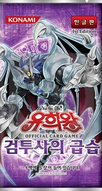 Amazon.co.jp: 遊戯王 オフィシャルカードゲーム デュエル