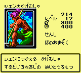 Card Artworks Kagemusha Of The Blue Flame Yu Gi Oh Wiki Fandom Card Artworks Kagemusha Of The Blue Flame Yu Gi Oh Wiki Fandom