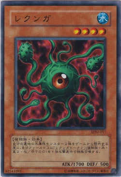 遊戯王OCG STRUCTURE DECK マリク編 Amazon.co.jp: 遊戯王 STRUCTURE DECK Marik マリク編 : ホビー