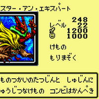 Master Expert Dm2 Yu Gi Oh Wiki Fandom