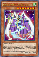 Performapal Sky Magician