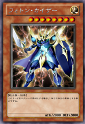 Photon Caesar (anime) | Yu-Gi-Oh! Wiki | Fandom Photon Caesar (anime) | Yu-Gi-Oh! Wiki | Fandom