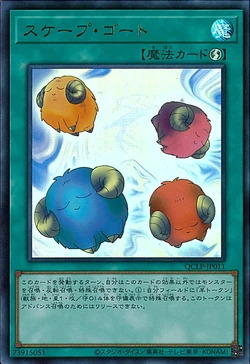 Set Card Galleries:Quarter Century Limited Pack (OCG-JP) | Yu-Gi
