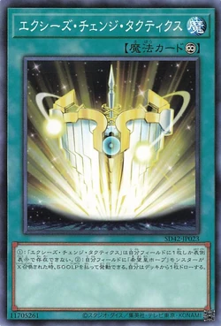 遊戯王 - yachi_D_ucページ 遊戯王 - yachi_D_ucページ Deity of Seven Treasures - Ryozai