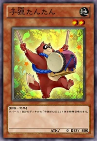 MILIN BABY 遊戯王 MILIN BABY 遊戯王 MILIN BABY 遊戯王 Z/X Zillions