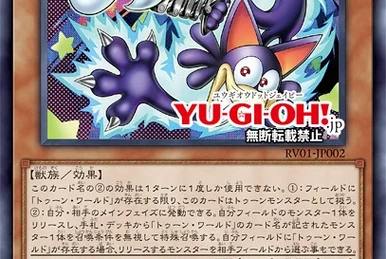 yugioh spirit message deck Yu-Gi-Oh! Duel Monsters ARTFX J main image 1