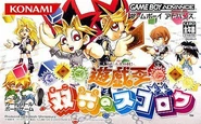 DBT-VideoGameJP.jpg (56 KB) Japanese cover