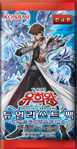 Duelist Pack: Legend Duelist 3 | Yu-Gi-Oh! Wiki | Fandom