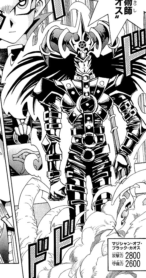 Magician of Black Chaos (manga) | Yu-Gi-Oh! Wiki | Fandom